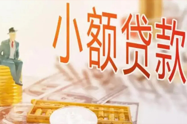 东莞空放私借贷款-东莞空放短借私借空放-东莞空放哪有个人借贷