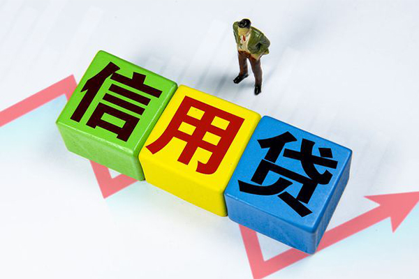 东莞空放信用贷款网-东莞空放小额贷款不查征信-东莞空放短借短拆