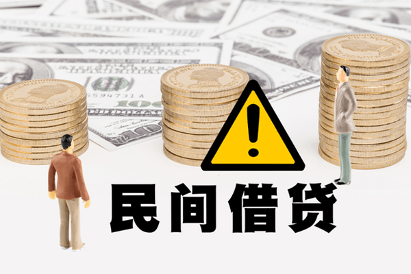 东莞空放线下贷款