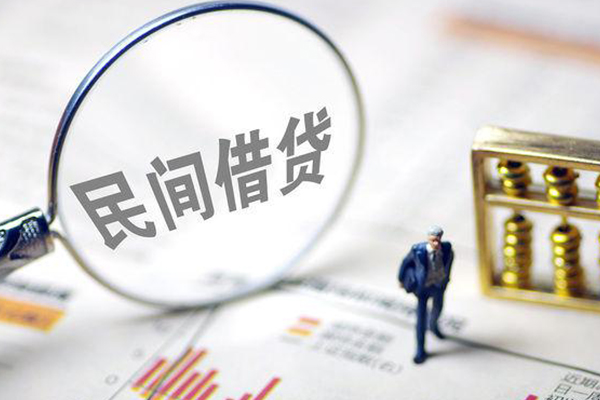 东莞空放个人身份证贷款-东莞空放个人借贷款-东莞空放小额信用贷款