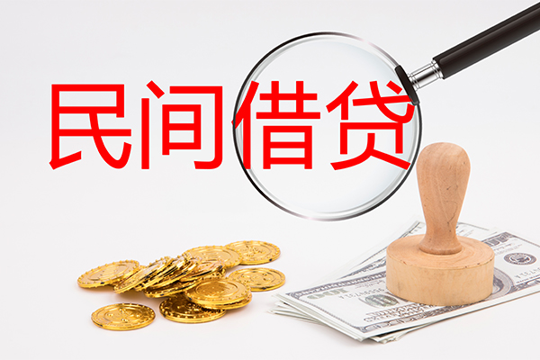 东莞空放短借信贷-东莞空放无抵押私借空放-东莞空放私借空放当场拿钱