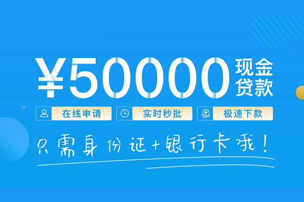 东莞空放个人24小时借钱-东莞空放无抵押短借-东莞空放哪里可以借钱