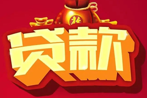 东莞空放小额贷款当天放款-东莞空放水钱-东莞空放私人抵押贷款