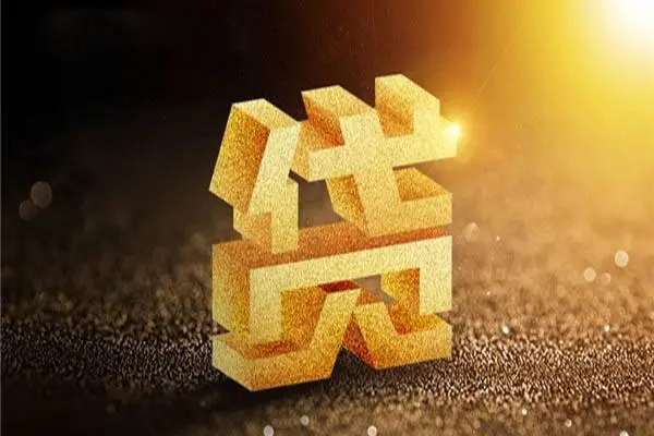 东莞空放哪里可以私人借款-东莞空放个人贷款都有哪些-东莞空放空放私人借钱