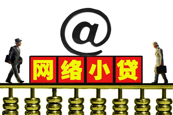 东莞空放短借费用-东莞空放私人借贷平台-东莞空放私借短借
