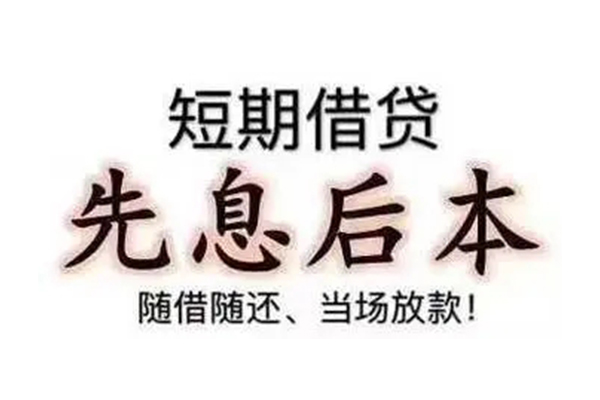 东莞空放哪里可以小额贷款-东莞空放私借空放短借-东莞空放正规小额贷款