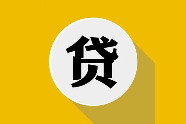 东莞空放空放私借民间借贷-东莞空放个人信用贷款-东莞空放水钱
