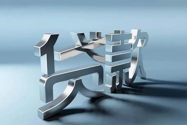 东莞空放民间借贷当天放款-东莞空放地区公积金信用贷款-东莞空放私人身份证借私借