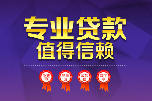 东莞空放私人放贷-东莞空放抵押身份证贷款-东莞空放用身份证借私借