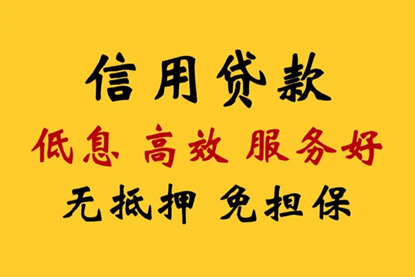 东莞空放哪里有小额贷款-东莞空放快速借钱-东莞空放空放