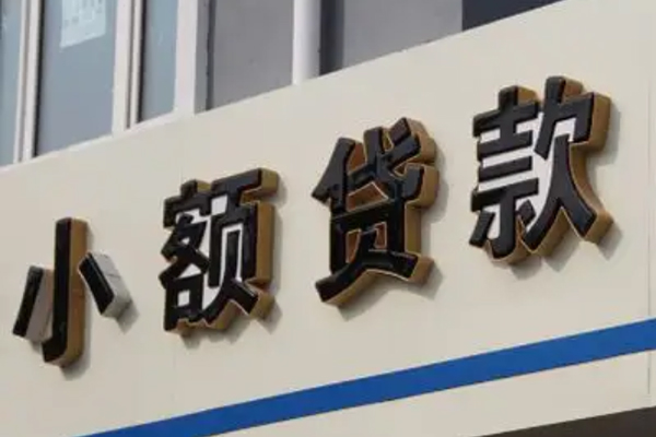 东莞空放正规小额贷款-东莞空放私人空放联系方式-东莞空放民间个人借贷