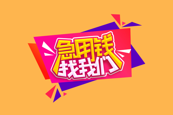 东莞空放私借空放直接上门-东莞空放借私借-东莞空放私借空放