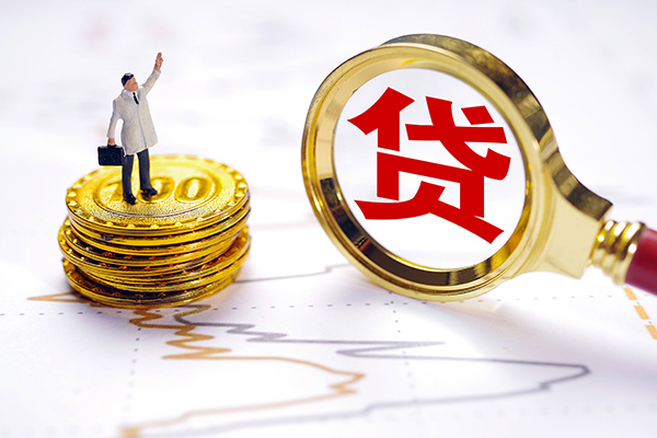 东莞空放私人工程贷款