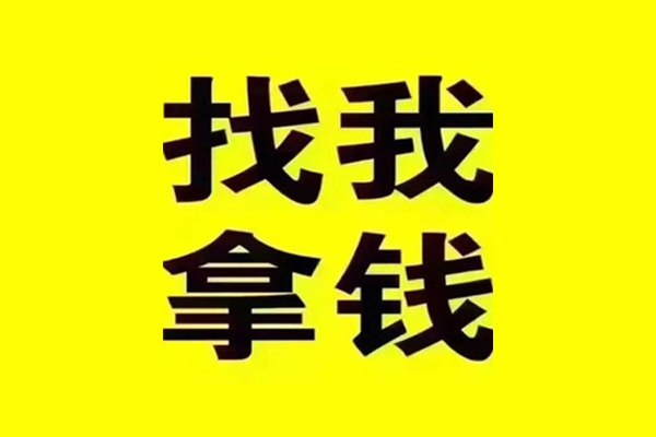 东莞空放短期借款