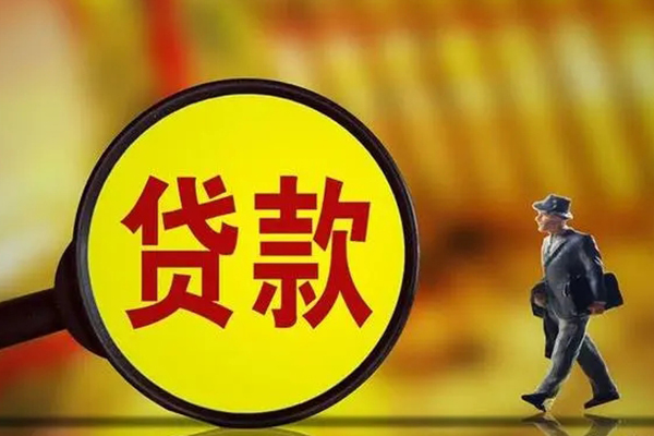 东莞空放正规小额贷款-东莞空放上门空放-东莞空放身份证借私借