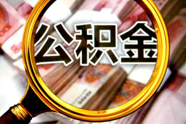 东莞空放私借空放免费上门-东莞空放空放贷款-东莞空放信用贷款办理
